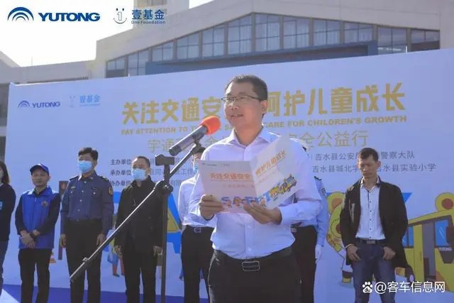 宇通壹基金兒童交通安全公益行走進(jìn)江西兩地三校！