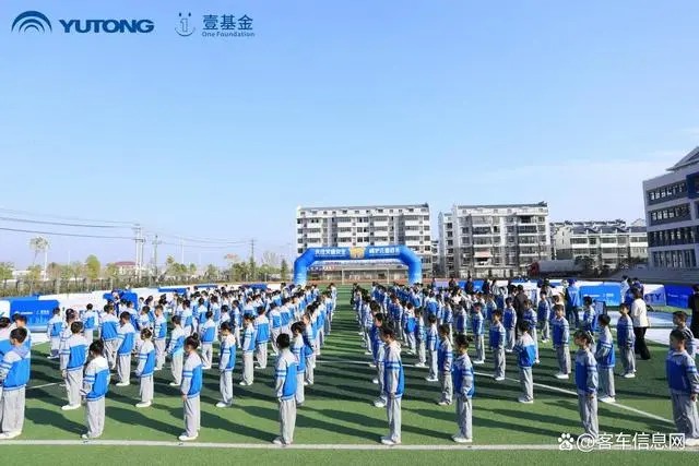 宇通壹基金兒童交通安全公益行走進(jìn)江西兩地三校！