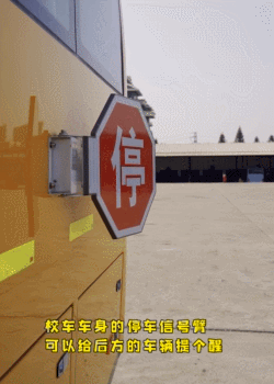 平安上學(xué)路，金旅校車為“愛”守護