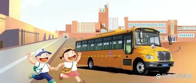 駛入公主嶺！中通校車高品質護航學童“無憂成長路”