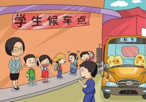 安全常識｜校車安全乘坐指南 請收好！