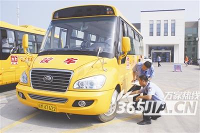 天長城區(qū)99輛校車“體檢” 
