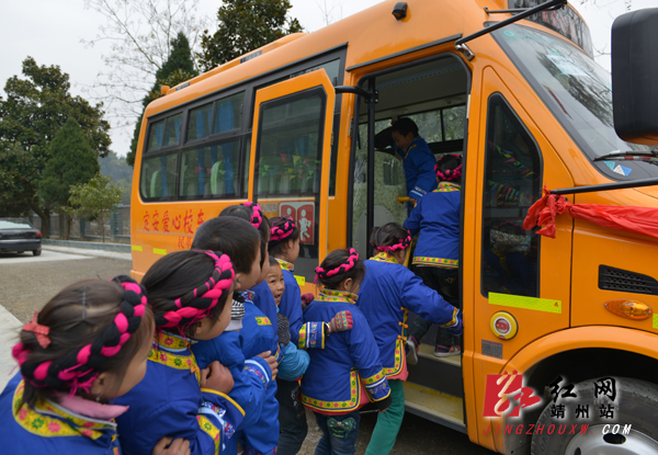湖南；“大鼻子”校車滿載愛心開進靖州巖灣小學