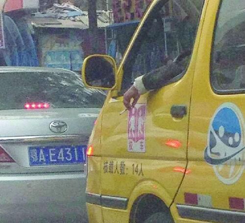 宜昌：零容忍，校車司機(jī)開車抽煙被罰200元