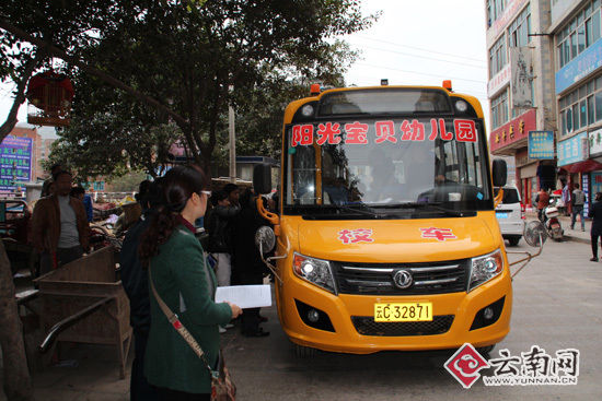 云南彝良交警開(kāi)展冬季校車安全隱患大排查（圖）