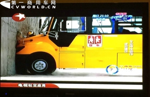 遭田亮拼命狂虐仍無(wú)恙 宇通校車(chē)獲贊中國(guó)好校車(chē)