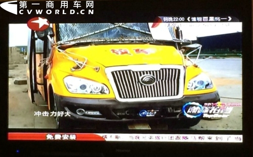 遭田亮拼命狂虐仍無(wú)恙 宇通校車(chē)獲贊中國(guó)好校車(chē)