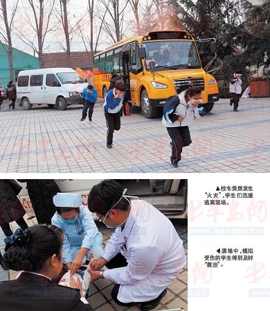 城陽開展校車事故應急演練 學生安全撤離(圖)