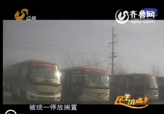 德州:違規(guī)校車被取締學(xué)生無車上學(xué)校方稱沒資金買
