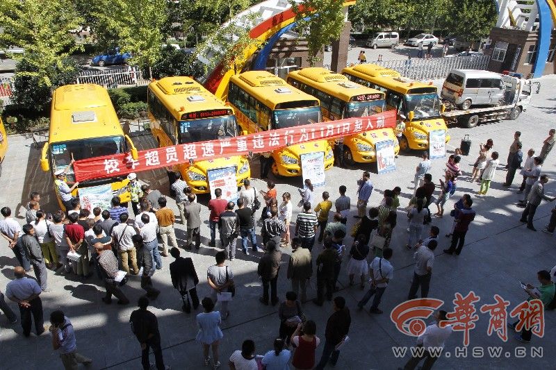 當日上午，在渭南市實驗小學，臨渭交警大隊和臨渭區(qū)教育局，聯(lián)合對各中心校校車管理負責人、有校車的學校幼兒園負責人，以及校車駕駛員等共300余人進行培訓，主要宣講了嚴禁校車違規(guī)運營、校車規(guī)范維修及校車駕駛員職責等。