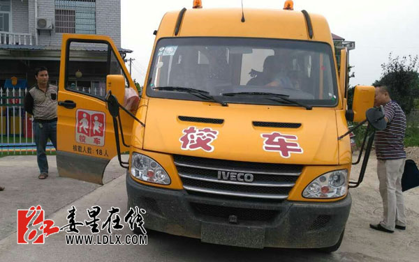 湖南萬寶縣開展幼兒園校車安全專項檢查工作