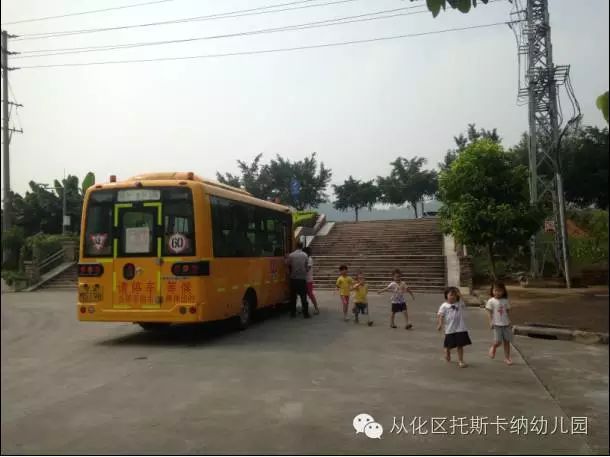幼兒園校車被追尾安全演練活動(dòng)在廣東某幼兒園舉行