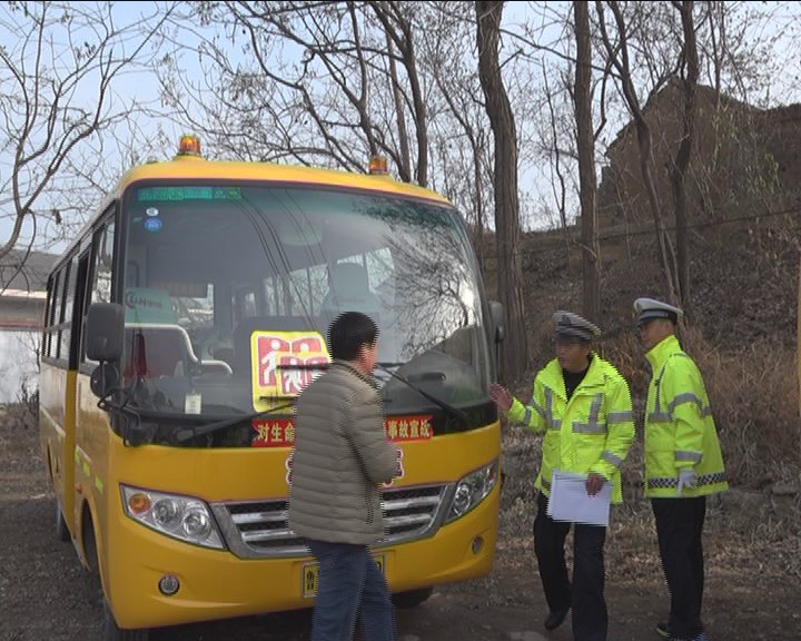 山東省濰坊市臨朐縣：冬季惡劣天氣增多  校車(chē)安全檢查必不可少！