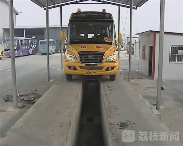 江蘇省淮安市：臨近開學(xué)， 2000余輛鄉(xiāng)鎮(zhèn)校車安全“大體檢”