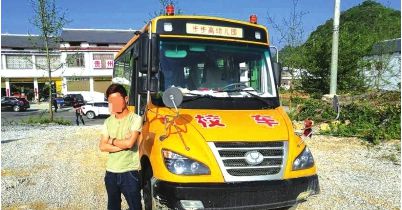 貴州安順：持C1駕照開“三無”校車 司機(jī)被罰款拘留