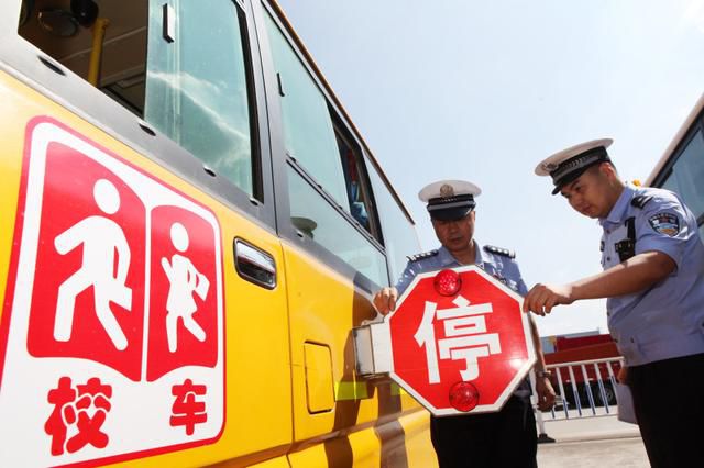 重慶市交巡警總隊(duì)開(kāi)展校車專項(xiàng)整治活動(dòng)