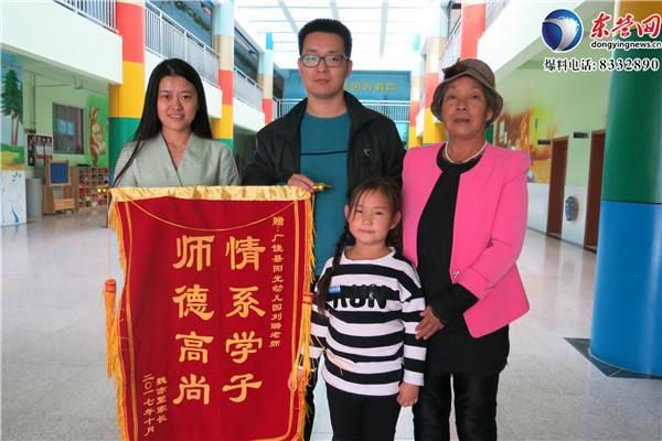 暖心！小學(xué)生錯(cuò)過(guò)回家校車 幼兒園老師熱心幫忙送回家