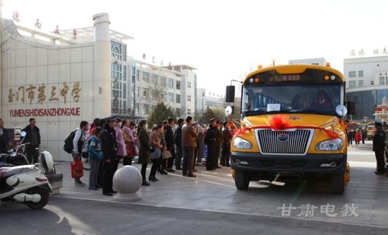 甘肅省酒泉市玉門：招標采購15輛標準校車 為城鄉(xiāng)學生校車服務