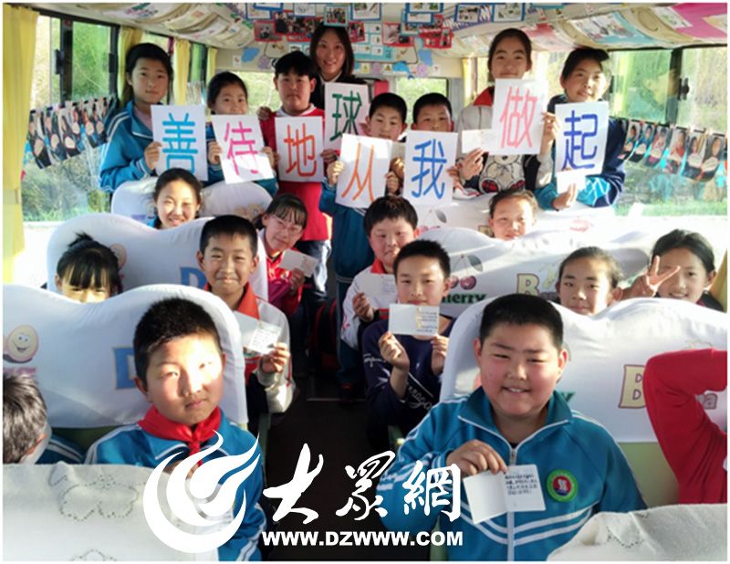 青島市膠州溫馨校車(chē)公司開(kāi)展“校車(chē)課堂”地球日宣傳活動(dòng)