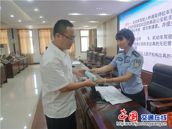 江西德興:交警組織開展校車駕駛?cè)撕碗S車照管人員安全培訓(xùn)活動
