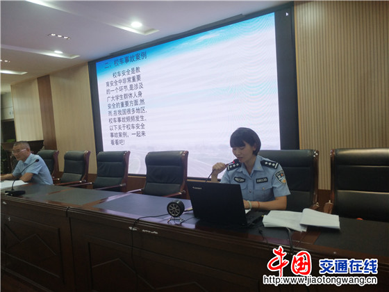 江西德興:交警組織開展校車駕駛?cè)撕碗S車照管人員安全培訓(xùn)活動