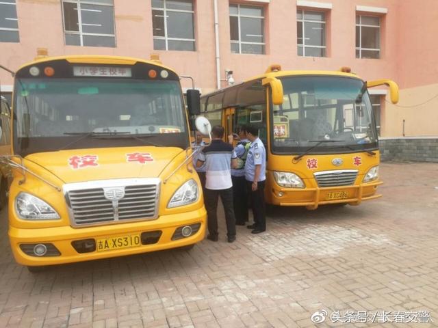 新學期開學季丨長春交警為校車駕駛員和學生家長送去“交通安全禮”