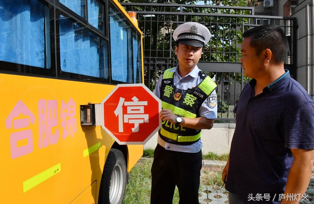 合肥瑤海：校車(chē)“體檢”迎開(kāi)學(xué)