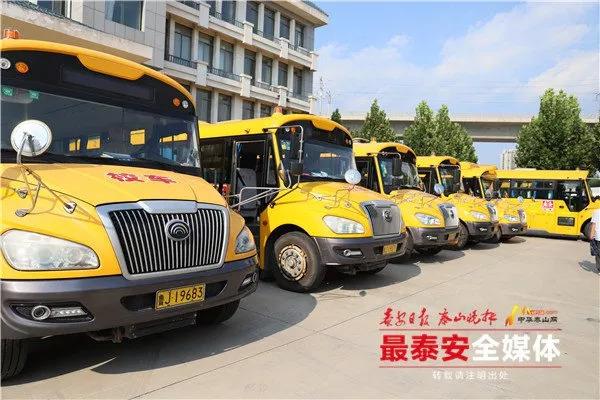 空藥箱、無三角架和校車標(biāo)牌的“大鼻子”不合格！家有“母老虎”的司機基本告別開校車