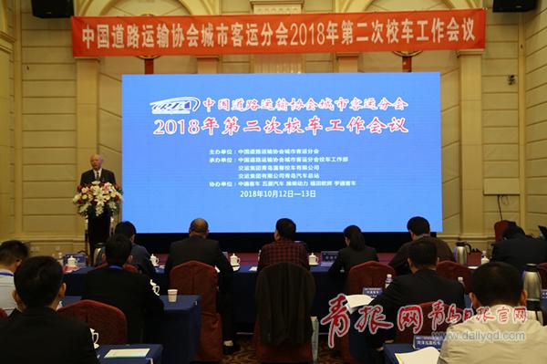 QQ圖片20181012145931.jpg