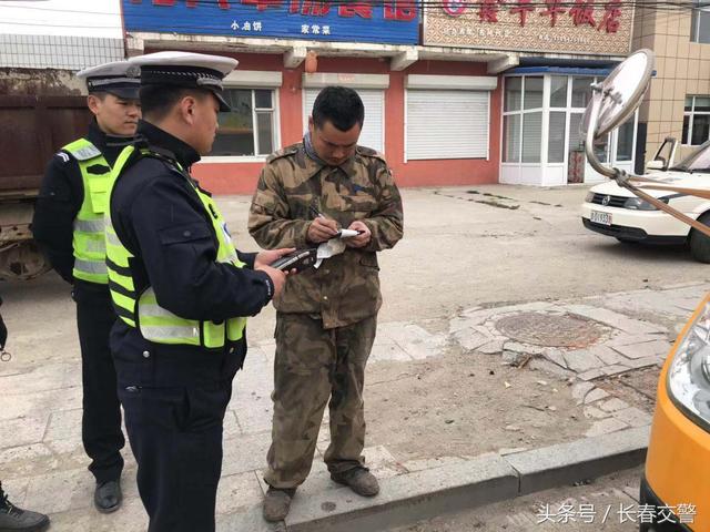 百日攻堅戰丨長春雙陽交警開展校車安全情況突擊檢查 查獲一臺逾期未年檢校車