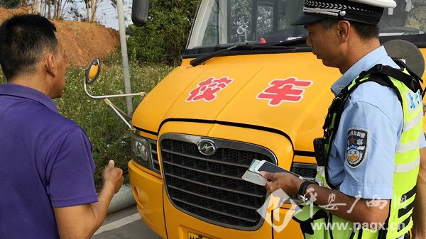 校車超員行駛 交警及時(shí)消隱患