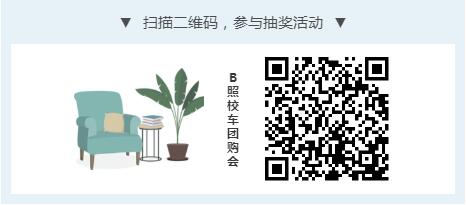 校園遇襲怎么辦？株洲開展校車安全事故應急救援演練