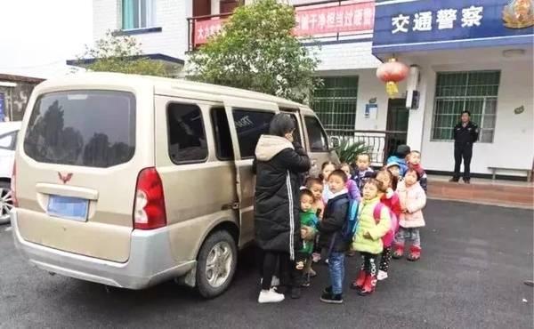 17名幼童竟然全部塞進9座面包車“疊羅漢”，這輛面包車竟然不是營運客車，更未取得校車資質