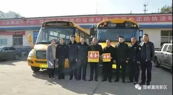 邯鄲：第一批校車使用許可證頒發！今后，新區的孩子出行有保障了！