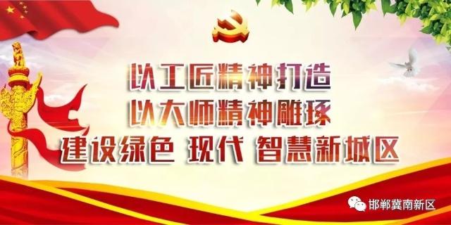 邯鄲：第一批校車使用許可證頒發！今后，新區的孩子出行有保障了！