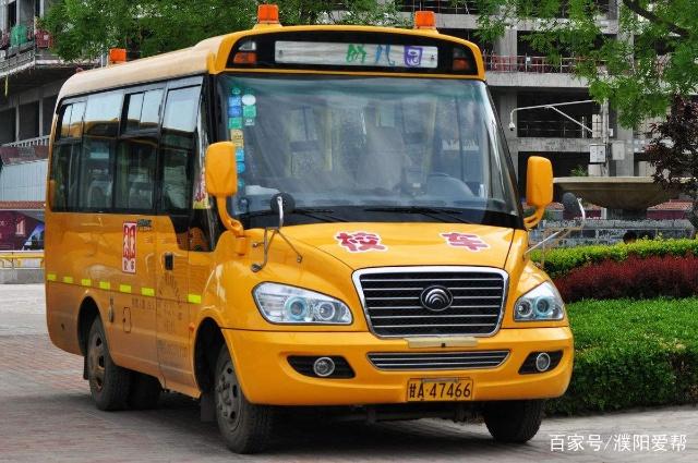 濮陽：清豐縣召開校車和接送學(xué)生車輛專項整治工作會議