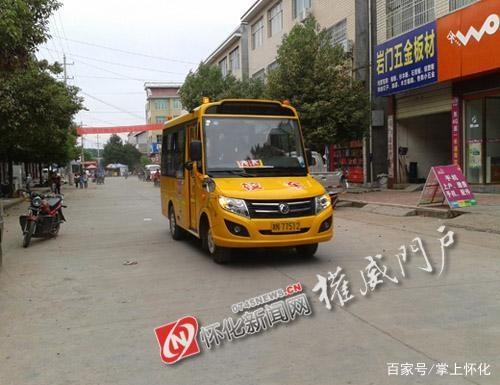 鶴城連續10年實現校車安全零事故
