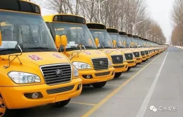全市1100多輛校車，安全咋保障？亳州今天專門開(kāi)了這個(gè)會(huì)…