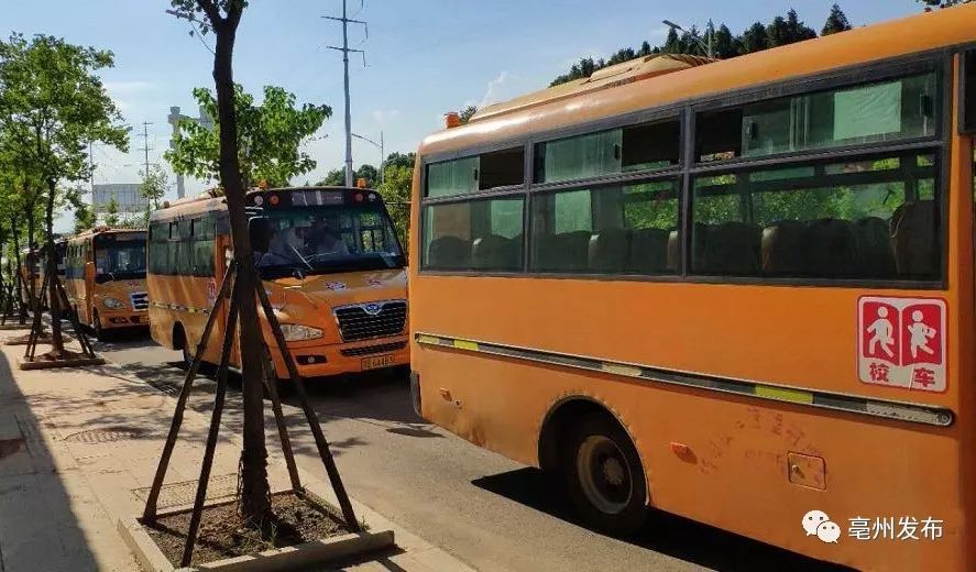 全市1100多輛校車，安全咋保障？亳州今天專門開(kāi)了這個(gè)會(huì)…