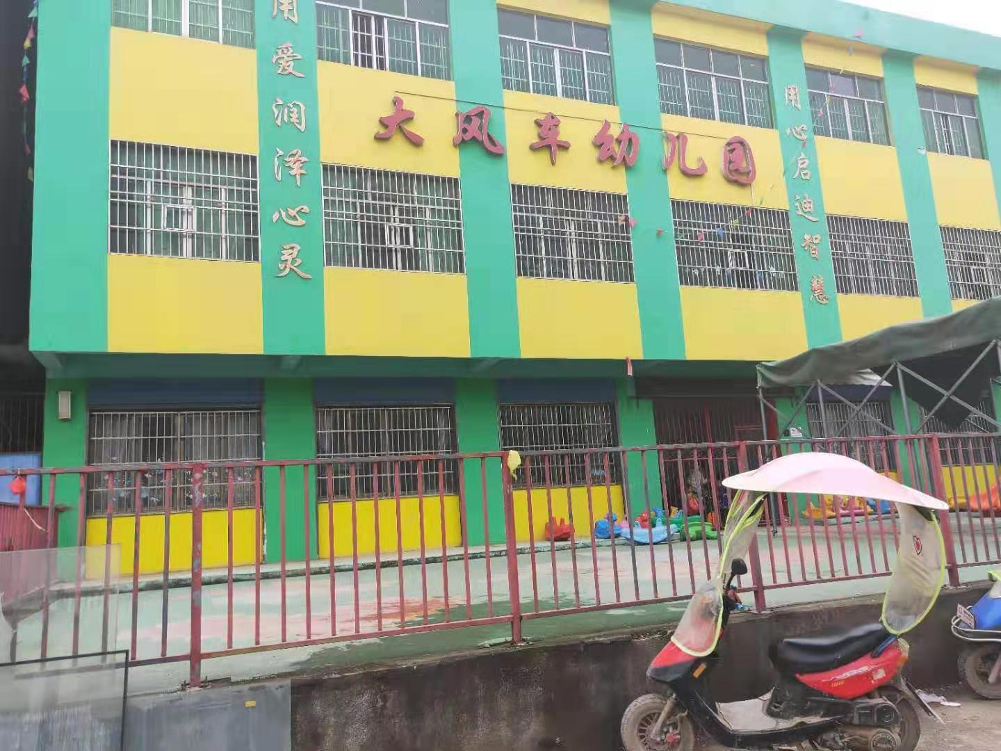 湖北陽新龍港鎮(zhèn)一幼兒園校車嚴重超載，19座塞滿30名幼兒