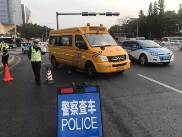 全市嚴查校車進行時！您家孩子坐的車都被交警攔下了……