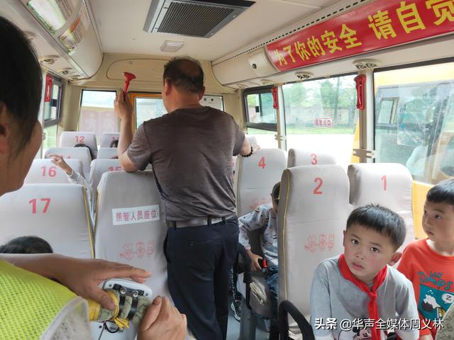 加強校車安全管理，保障乘車學生安全