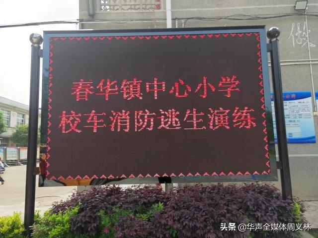 加強校車安全管理，保障乘車學生安全