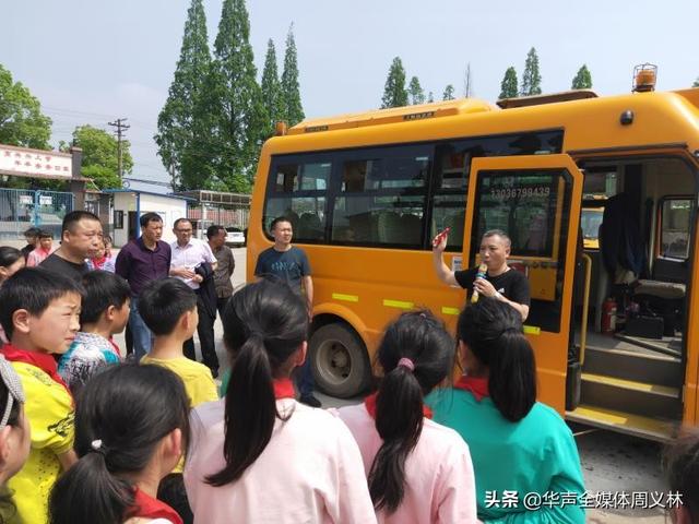 加強校車安全管理，保障乘車學生安全