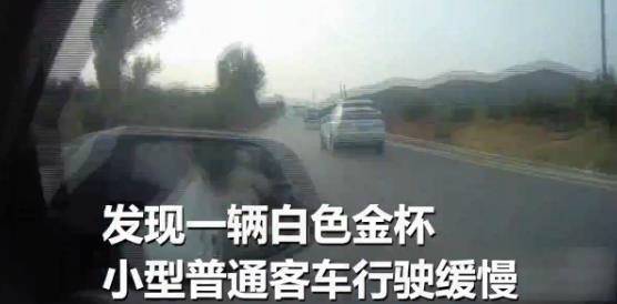 嚴(yán)重超員！“黑校車”核載9人實載19人 司機(jī)被拘