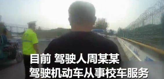 嚴(yán)重超員！“黑校車”核載9人實載19人 司機(jī)被拘