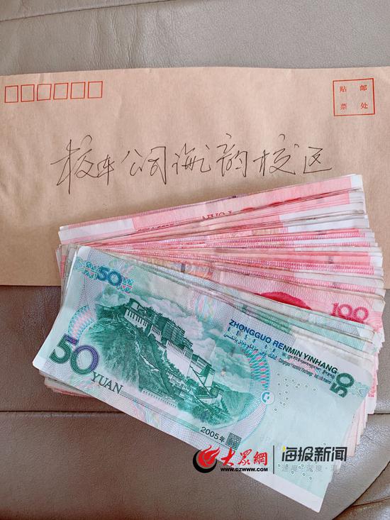 籌款。