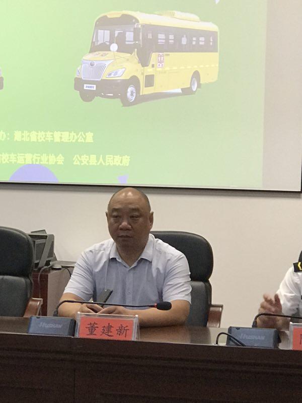 這個協(xié)會不簡單！送安全下基層，走進公安縣由大學博士授課
