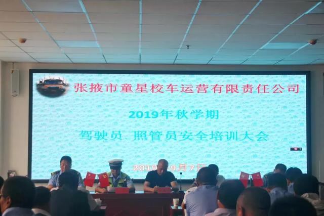 新學(xué)期，甘州公安交警緊抓校車安全教育不放松