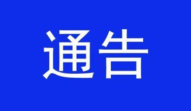山西陽城交警多措并舉加強(qiáng)校車安全管理